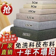 Pad span kusyen sofa 50D span berketumpatan tinggi, diperkukuh dan diperkuat, kusyen sofa kayu padu 