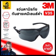 แว่นเซฟตี้ แว่นตานิรภัย แว่นตาเซฟตี้ แว่นเชื่อม แว่นตา 3M™ Virtua Sport Asian Fit เลนส์ใส รุ่น V34 เลนส์ดำ รุ่น V35