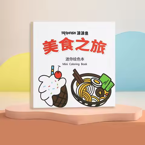Graffiti Pocket Mini Coloring Books Painting Drawing Doodle Book Watercolor Painting Book Montessori