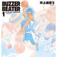 BUZZER BEATER Zero Second Start 1 (New Version)/Takehiko Inoue eslite