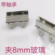 Glass Cabinet Glass Sliding Door Airplane Clamp Door Wheel Platform Clamp Wheel Pulley8mm Caster Whe