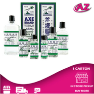 Axe Universal Oil 3ml | 5ml | 10ml | 14ml | 28 ml | 56 ml - STORE PICKUP / SAME DAY CASH ON DELIVERY / CHOOSE YOUR BETTER CHOICE