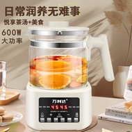 养生壶保温调奶器多功能家用烧水壶热水壶养生壶多功能煮茶