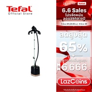 [สินค้าใหม่] Tefal เครื่องรีดไอน้ำถนอมผ้า กำลังไฟ 2000 วัตต์ ความจุแท้งก์น้ำ 1.5 ลิตร รุ่น IT3470