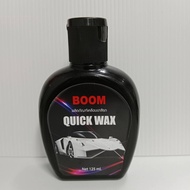 ผลิตภัณฑ์เคลือบเงาสีรถQuick Wax Boom 125มล.BM1908-125