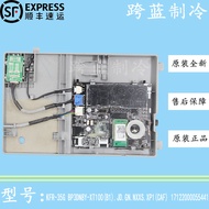 17122000055441Suitable for Midea Air Conditioning Receiver Board KFR-35G-BP3DN8Y-XT100 (B1)