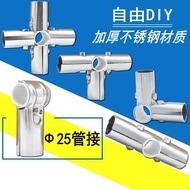 New Store Special Offer 25 Stainless Steel Pipe Connector Three-way Two-way Clothes Rack Accessories Display Rack Fastener Joint Shelf Fixer