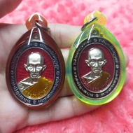 Lp Ruay Sau 5 Ruay Phaya Kai PE 2560