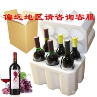 Logistics Paper Box Keep Warm 212 Foam Box 61 Shock-resistant Red Wine Champagne Bag Plus Extra Grap