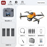 DJI โดรนถ่ายภาพทางอากาศ 4K HD S9 Pro พร้อมหน้าจอควบคุมระยะไกลเครื่องบินควอดคอปเตอร์ โดรนหลบหลีกสิ่งก