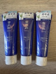 日本 KOSÉ 雪肌粹 洗面乳 3支