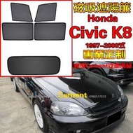 台灣現貨定制Civic K8專用遮陽簾 汽車遮陽簾 Honda 防蟲透氣 汽車防曬 隔熱遮陽擋 網紗防蟲側擋  露天市集