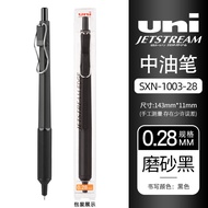 Japan Stationery Awards Uni Mitsubishi JETSTREAM EDGE Medium Oil Pen Metal Snx1003 Ballpoint Pen 0.2
