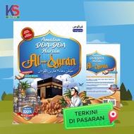 AMALAN DOA-DOA HARIAN AL-QURAN