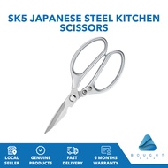 SK5 Japanese Steel Kitchen Scissors - Sharp, Multifunctional for Meat, Chicken, Fish