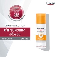 EUCERIN Sun Age Repair Serum Spf50 50 ml บำรุงผิวหน้าผสมสารป้องกันแดด ผิวบอบบาง 365wecare