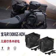 Hot Sale Suitable for BMW BMW R1300GS ADV Aluminum Box Side Box Liner Bag Top Box Luggage Bag Lining