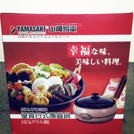 Yamazaki Premium Series-Japanese Reunion Pot SK-703B