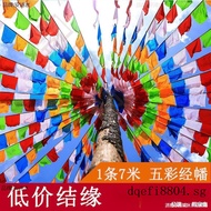 Auspicious Multicolored Prayer Flags Five-Color Flags 10 in 1 Satin Prayer Flags Tibetan Style Macro