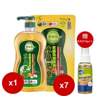 南僑水晶肥皂食器洗碗精1000ml*1瓶+食器洗滌液體補充包800ml*7包加贈乾洗手噴霧70ml*1瓶