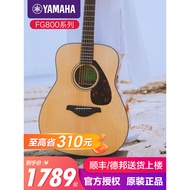 Genuine Yamaha Acoustic Guitar for Beginners Folk Single Board fg800Entry-level Electric Box for Boy