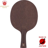 STIGA Nostalgic Allround Table Tennis Racket Series
