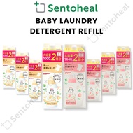 Pigeon Japan Baby Laundry Detergent & Softener Refill 1440ml & 1000ml x 4 packs *Bundle Deal*