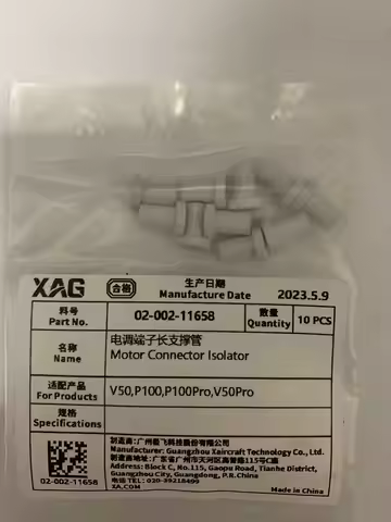 10pcs For Agras XAG P100Pro/P100/V50/V50Pro Motor Connector Isolator Kit Part Agriculture drone Acce