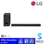 LG ชุดลำโพง SOUNDBAR 5.1.3CH Dolby Atmos 480W รุ่น S80TY โดย สยามทีวี by Siam T.V.