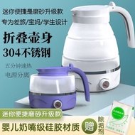 Portable Folding Kettle Small Travel Household Mini Thermal Insulation Hot Water Cup Dormitory Kettle Travel Heating
