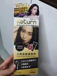Return 天然染髮護髮膏 自然黑色