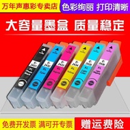 MAG Suitable for Epson T2431 Ink Cartridge Epson XP-55 XP-750 XP760 XP850 XP860 XP950 XP960 6 Colors
