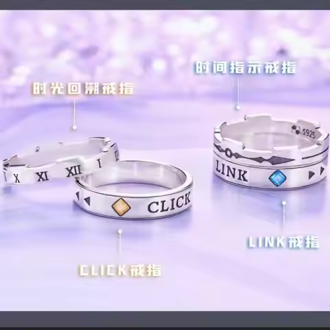 Time Agent CLICK&LINK Series Rings