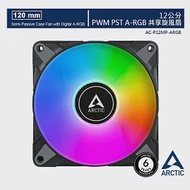 【ARCTIC】P12 PWM PST A-RGB 12公分共享旋風扇
