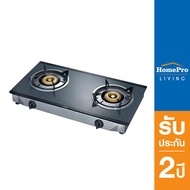 HomePro เตาแก๊สตั้งโต๊ะ 2 หัวแก๊ส MEX PC577I3 แบรนด์ MEX