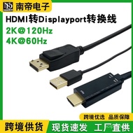 🔥ComputerHDMITurnDPE-Sports Games Adapter Cable2K@144Hz4K60HzHd Video Monitor Cable