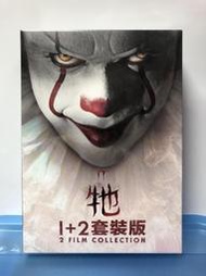 台灣三區銷售版正版DVD【牠1＋2四碟套裝版】（站在我這邊/刺激1995/綠色奇蹟/迷霧驚魂/史蒂芬金恐怖暢銷小說改編）