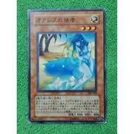 【JAPAN CARD GAME】YUGIOH CARD Emissary of the Oasis 309-028 EE2-JP196 日語游戲王卡【收藏系列】(Normal)