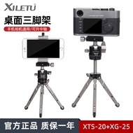 Preferred XTS XTS+XG Mini Extension Desktop Tripod Camera Mobile Phone Vlog Live Bracket