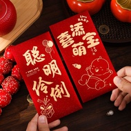 Baby Newborn One Hundred Days Happy Red Envelope Confinement gk25.12.9