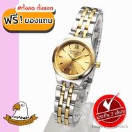 AMERICA EAGLE นาฬิกาข้อมือผู้หญิง สายสแตนเลส รุ่น AE021L - SilverGold/Gold