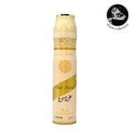 Oud Mood - Room Air Freshener (dry spray)