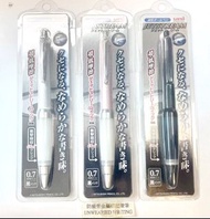 現貨‼️UNI JETSTREAM Alpha-Gel SXN-1000-07 防疲勞金屬桿原子筆