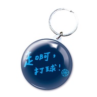 DLIVE|Come On, Play Ball (Basketball)-Key Ring