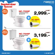 NASCO สุขภัณฑ์แบบสองชิ้นท่อออกกำแพง NC-7530P + ท่อต่อพีแทรป N-9903