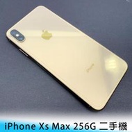 【台南/面交】Apple iPhone Xs Max 256G 金色 功能正常 近全新 附充電線/充電頭 可驗機