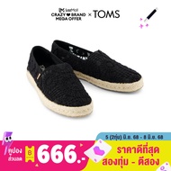 TOMS รองเท้าลำลองผู้หญิง สลิปออน รุ่น Alpargata Rope sole 2.0 Black Crochet Lace (CE) รองเท้าลิขสิทธ