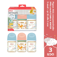 (ของแท้-ฉลากไทย) Pigeon ขวดนมคอกว้าง พีเจ้น ขวดนม PPSU/PPWN (ขนาด 5/8 ออนซ์) ขวดนมเด็ก ขวดนมสีชา ขวด