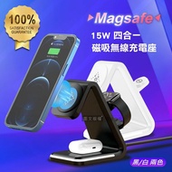 【ASPOR】Magsafe 急速15W 四合一磁吸無線充電座夜燈/iPhone/Watch/Airpods