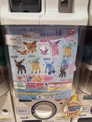 寵物小精靈 扭蛋掛 伊貝 葉伊貝 冰伊貝